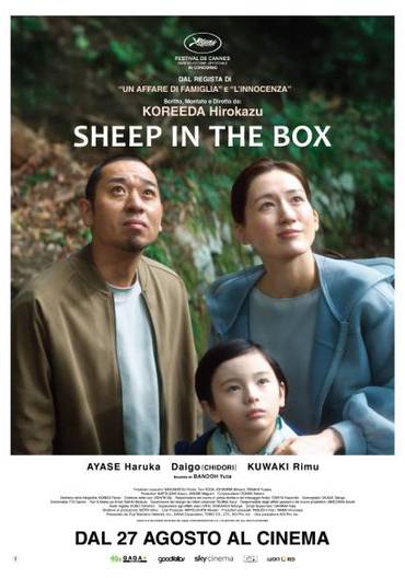 C:\fakepath\sheep_in_the_box.jpg